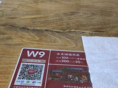 -客哪呢·传统米线小吃(瑞鼎城店)