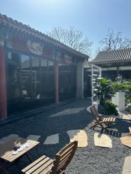 -Chateauform船山书院