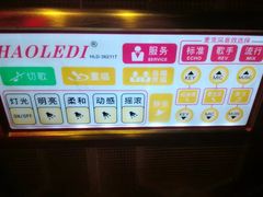 -好乐迪(张扬路八佰伴店)
