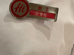 -海底捞火锅(宇飞大厦店)