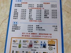 -威邵鸡煲(西华路总店)