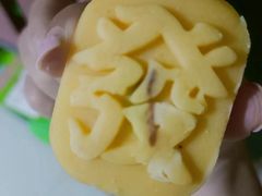 -罗莎蛋糕(南门口店)