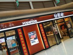 门面-吉野家(大悦城店)