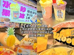 -大学城夜市
