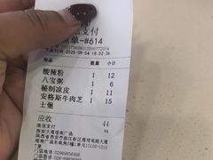 -魏家凉皮(大雁塔南广场餐厅)