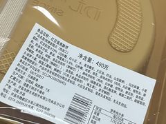 -胖东来生活广场(健康路店)