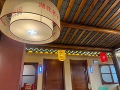 -肖记公安牛肉鱼杂馆· 省级非物质文化遗产(仁和路店)