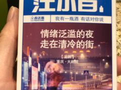 -丰茂烤串(卫星广场店)