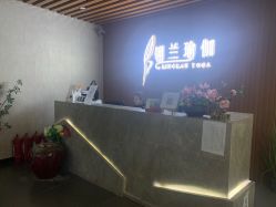点击看大图 -翎兰瑜伽·普拉提