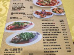 -龙图阁海鲜饭店