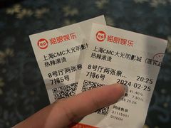 -CMC大光明影城(莲花店)