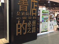 -北方图书城(沈阳天地店)