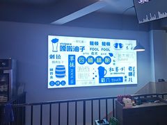 -四禧精酿烧烤串吧(大明湖店)