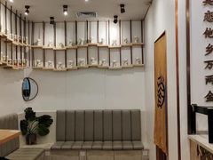 -眷茶臻选(锦艺城店)