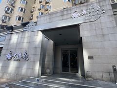 -大渔之观(安贞店)