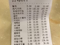 -月圆火锅(宁海东路二店)