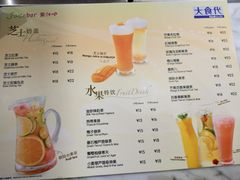 菜单-食代馆(深业上城店)