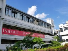 -大埔公路-马料水段香港中文大学(公交站)