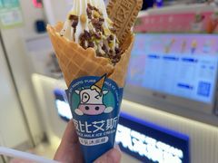 -波比艾斯(国金街店)
