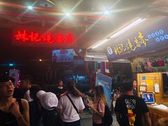 -花莲东大门国际观光夜市