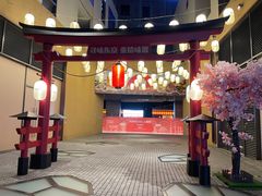 门面-yokocho上横町·日本食街(深业上城店)