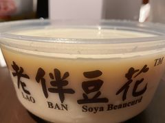 原味豆花-老伴豆花(麦士威熟食中心店)