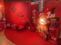 -元一希尔顿酒店·鲜切牛肉火锅禅自助餐厅