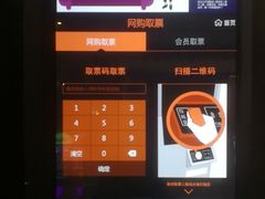 -太平洋影院(西村店)