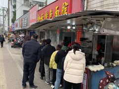 -金秋特色面馆(铜庄店)