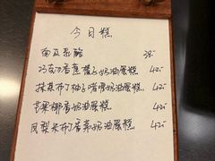 -竹子咖啡bamboo coffee
