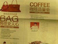 -完美咖啡(建赏欧洲店)