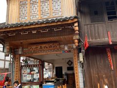 门面-巧姑传