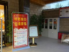 -龙都温泉·洗浴·酒店·游泳