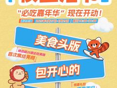 -美罗城