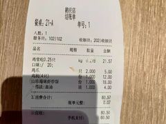 -泰煌鸡·上海白斩鸡·鸡汤面(鹤庆店)