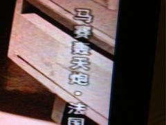 -新影联东环影城