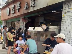 -嘉华小吃(蛇口市场店)