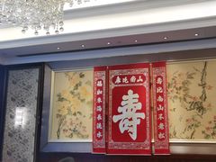 -青岛香格里拉·香宫中餐厅