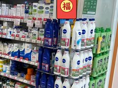 -万宁(上水广场店)