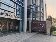 -顺德演艺中心大剧院