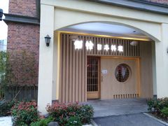 -紫· 割烹  Kappo Murasaki