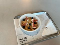 无花果谷物酸奶杯-SAANCI山池咖啡(海上世界文化艺术中心店)