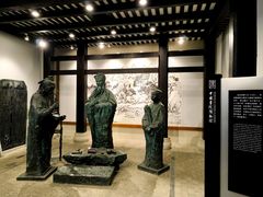 -湖南大学-中国书院博物馆
