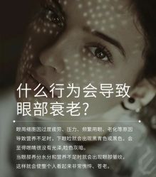 -POCO宝珂丽科技美肤