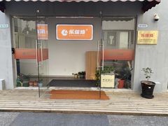 -乐维修DJI大疆无人机维修