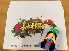 -小树照相馆·证件照(打浦桥店)