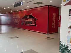 -新田360广场(上海华侨城店)