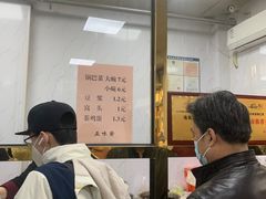 -正味斋锅巴菜(西北角店)