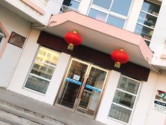 -辽东学院(南校区)