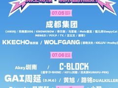-成都欢乐谷